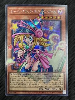 REVOLUTION BOOSTER トゥーン・ウィッチクラフト・破械 REVOLUTION BOOSTER － トゥーン・ウィッチクラフト・破械 －（15Pack