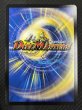 画像2: 【DM26-RP2 金トレジャー】紅き団長 ドギラゴン悪　SP2/SP5 (2)