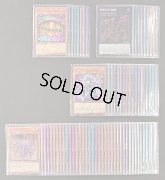 画像1: 遊戯王 WORLD PREMIERE PACK 2026　75種セット (1)