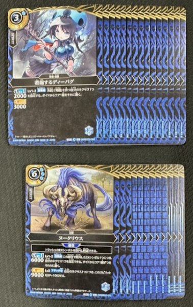 画像1: バトルスピリッツ 26RBS02 幻惑の翔風 青 コモン 各3枚セット (1)