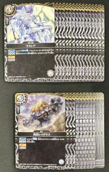 画像1: バトルスピリッツ 26RBS02 幻惑の翔風 白 コモン 各3枚セット (1)