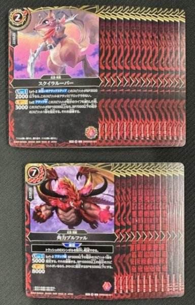 画像1: バトルスピリッツ 26RBS02 幻惑の翔風 赤 コモン 各3枚セット (1)