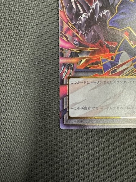 画像5: 訳あり品【オーバーフレームカード ＋1エクスパンションパック トークン（ウルトラレア仕様）】ＢＥＹＯＮＤ ＴＨＥ ＢＲＡＶＥ　BETB-JPS15 (5)