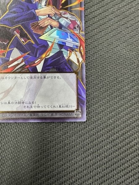 画像4: 訳あり品【オーバーフレームカード ＋1エクスパンションパック トークン（ウルトラレア仕様）】ＢＥＹＯＮＤ ＴＨＥ ＢＲＡＶＥ　BETB-JPS15 (4)