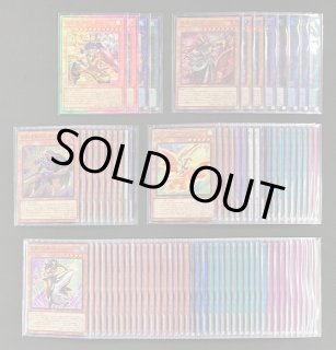 遊戯王 > BEYOND THE BRAVE - マナソース2nd