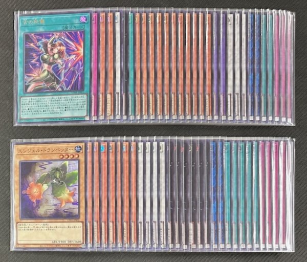 画像1: 遊戯王 日本語 UTILITY SELECTION 60種セット (1)
