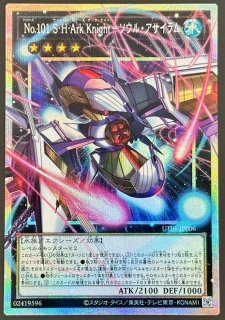 オーバーフレームカード プリズマティックシークレットレア仕様】F