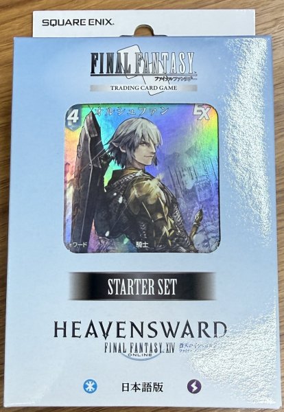 画像1: FFTCG スターターセット ファイナルファンタジーXIV： 蒼天のイシュガルド 日本語版  (1)