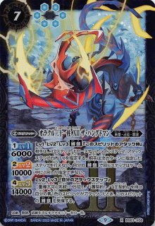 キャンペーンカード】鋼鉄神杖グラウコーピス BS71-CP04