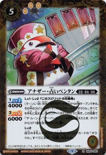 声優箔押しサイン入りSECRET版 レア】キズナフィールド（ツルギ
