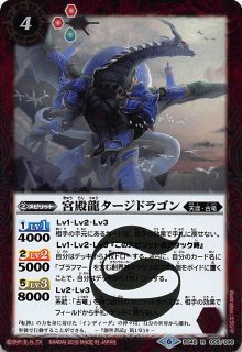 光導女神グランリリア　３枚 XXレア】光導女神グラン・リリア BS48-XX01 - マナソース2nd