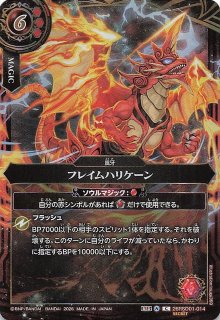 契約編:環 第4章 英雄傑集 - マナソース2nd