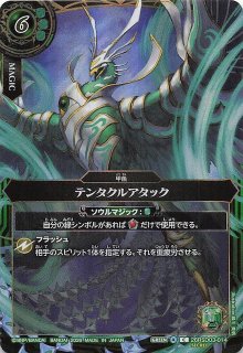 ビジュールジュワイオー　シークレット　英雄傑集 Amazon.co.jp: バトルスピリッツ 皇玉の大創界石／宝石の女皇帝