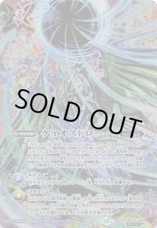 契約編:環 第4章 英雄傑集 - マナソース2nd