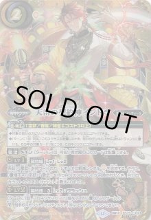 契約編:環 第4章 英雄傑集 - マナソース2nd