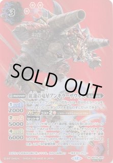 契約編:環 第4章 英雄傑集 - マナソース2nd