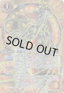 契約編:環 第4章 英雄傑集 - マナソース2nd