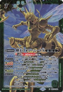 契約編:環 第4章 英雄傑集 - マナソース2nd