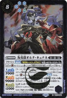 キャンペーンカード】鋼鉄神杖グラウコーピス BS71-CP04 - マナソース2nd