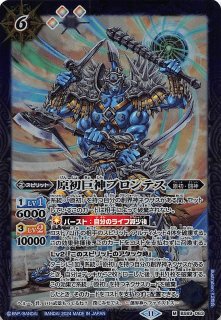 DM24-EX4 シークレットカード】聖霊龍王 メルヴェイユ 秘4/秘10 DM24-EX4 シークレットカード】聖霊龍王 メルヴェイユ 秘4/秘10