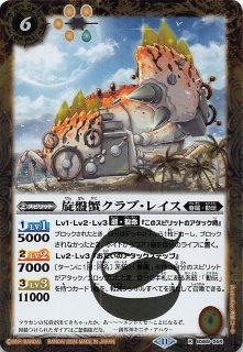 状態A-〕(2024/10)(SECRET)超獣王ベヒードスXV【XV-SEC】{BS67