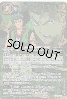 宝緑院兼続　文字シークレット　2枚　覇極来臨 BS74]契約編:環 第3章 覇極来臨 − 商品情報｜Battle Spirits バトル