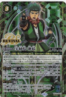 バトルスピリッツ > 契約編：環 第3章：覇極来臨 - マナソース2nd