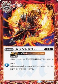 プリズマティックシークレットレア】No.62 銀河眼の光子竜皇