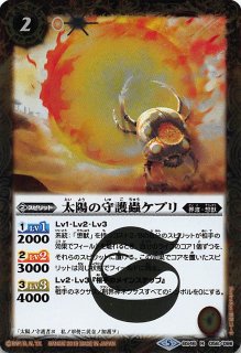 2025/12)(SECRET)キズナフィールド(サイン箔押し/馬神トッパ