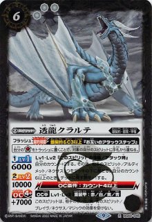 プロモ】古龍遺跡エウル=ブッカ P70/Y16 - マナソース2nd
