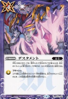 プリズマティックシークレットレア】No.62 銀河眼の光子竜皇