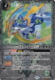 XVレア】英雄巨人タイタスXV BS66-XV05 - マナソース2nd