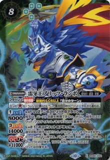 XVレア】英雄巨人タイタスXV BS66-XV05 - マナソース2nd