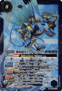 XVレア】英雄巨人タイタスXV BS66-XV05 - マナソース2nd