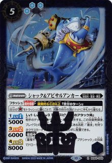 AXレア】百獣元帥レイ・ザウラー・ワイルズ BS76-AX02 - マナソース2nd