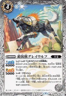 超獣王ベヒードスXV バトルスピリッツ 超獣王ベヒードスXV（XVレア） 契約編：界 第4