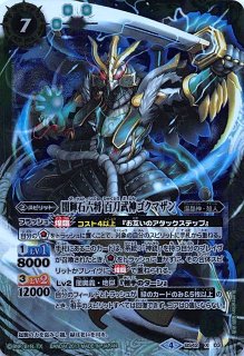 動作確認済み デジヴァイス D-3 ブラック デジモンアドベンチャー02 D3 デジヴァイス D-3 ブラック デジモンアドベンチャー02 D3 デジモン