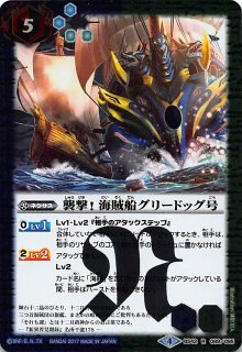 Xレア】天照神機オオヒルメ BS51-X04 - マナソース2nd