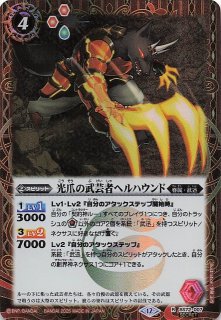 AX-SEC 双刀の武芸者ダークネス・グリフォン(SECRET) 販売