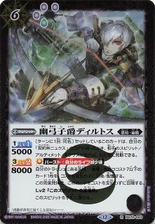 BS72 幽魔 ニュクス AX以下 3コン 19種 廻帰再醒 ⑥ 後払い手数料無料】 AX以下 ニュクス 幽魔 BS72 3コン メルカリ