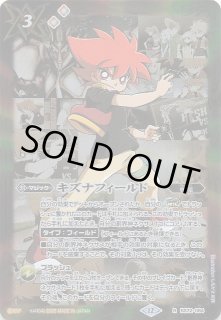 BS】キズナフィールド(馬神 トッパ)【R】(BS72収録/2025年度
