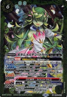 デュエマ ミリオンブレイブ・カイザー サイン入り - メルカリ