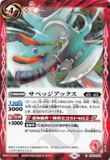 バトルスピリッツ　光導 10thXレア GETキャンペーン後編 バトルスピリッツ 光導 10thXレア GETキャンペーン後編 - メルカリ