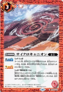 バトルスピリッツ　光導 10thXレア GETキャンペーン後編 光導10thXレア GETキャンペーン後編 プロモ】金牛龍神