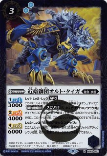 XVレア】英雄巨人タイタスXV BS66-XV05 - マナソース2nd