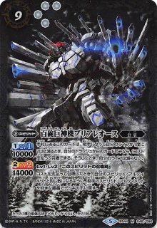 バトスピカリスマセレクションパック 1パック - マナソース2nd