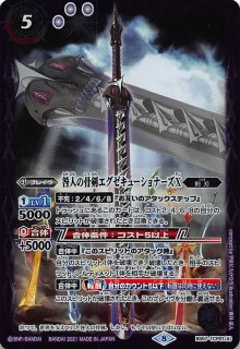 光導女神グラン・リリア 3枚 s2f 5859バトルスピリッツ 光導女神