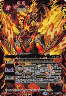 AXレア】魔幽帝ジークフリード BS72-AX02 - マナソース2nd