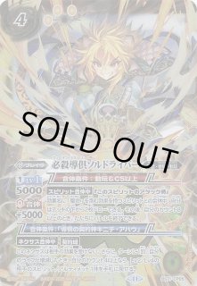 グラウコーピス アテナ関連 3コン 神王の帰還 2