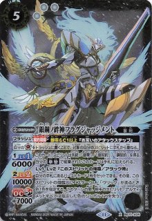 グラウコーピス アテナ関連 3コン 神王の帰還 2